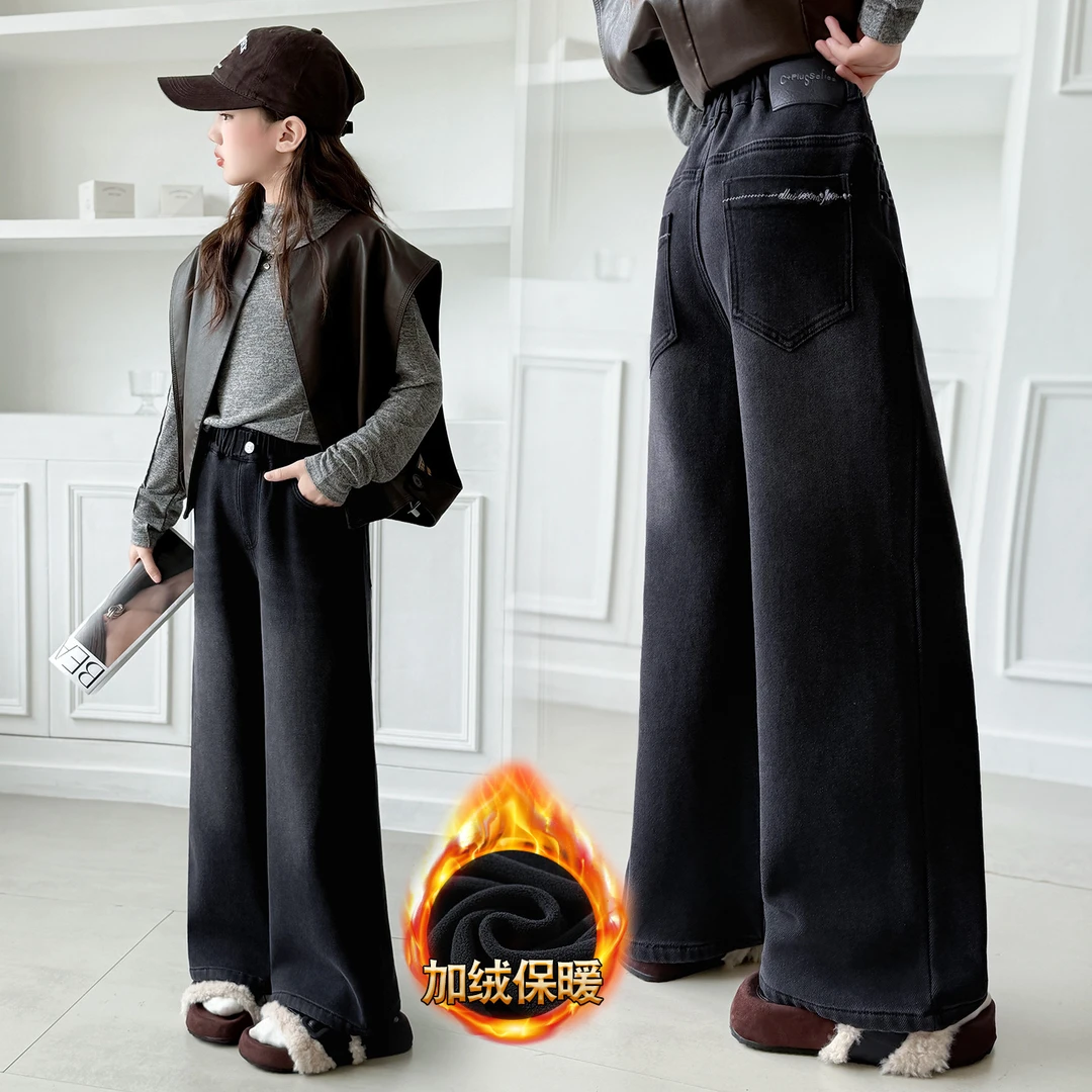 女童加绒牛仔裤秋冬款2025新款女大童时尚宽松阔腿裤儿童学生裤子