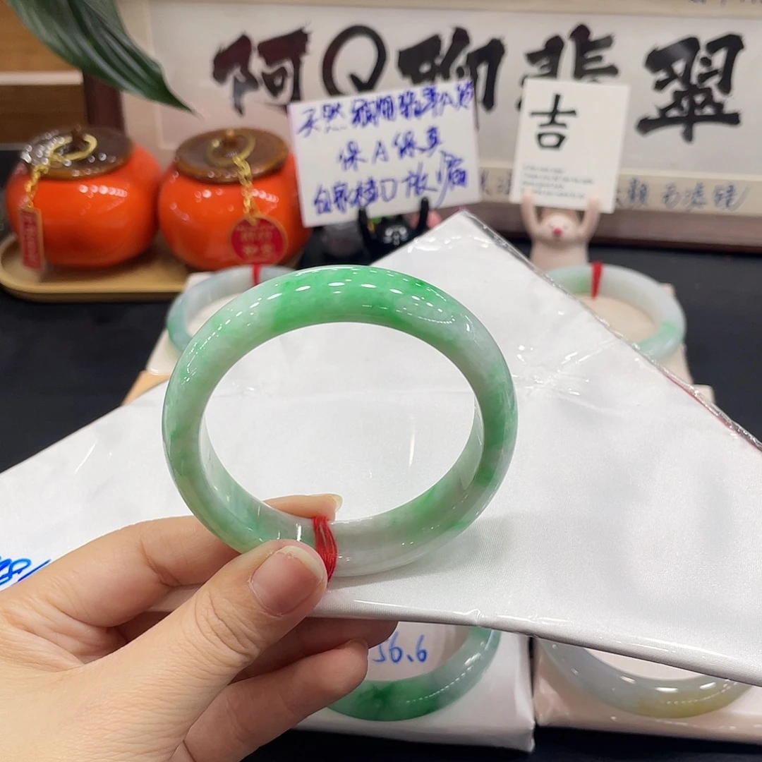 翡翠未镶嵌手镯天然缅甸A货翡翠手镯17
