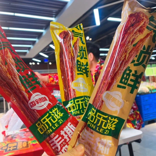 手撕鸭脖