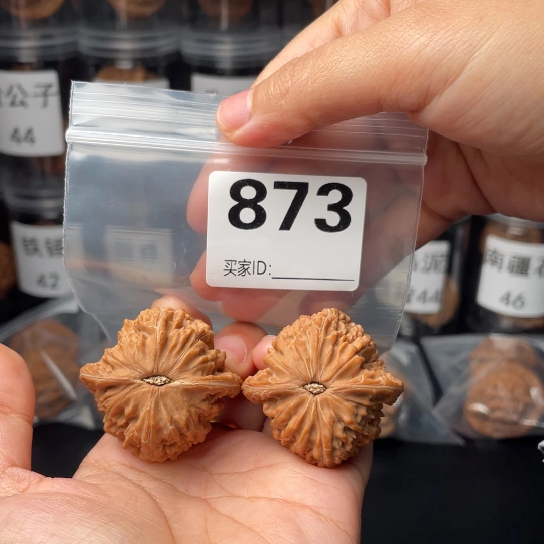 文玩核桃把件全品40磨盘