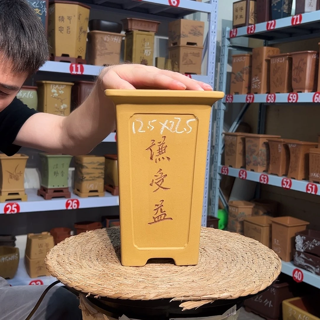 天心紫砂手工花盆