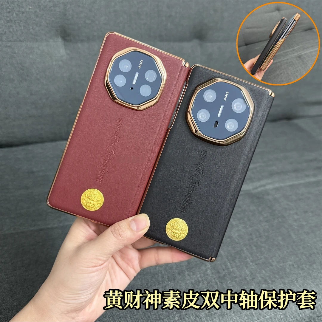 双边保护适用华为mateX6折叠手机壳mateX5黄财神素皮磁吸中轴防摔