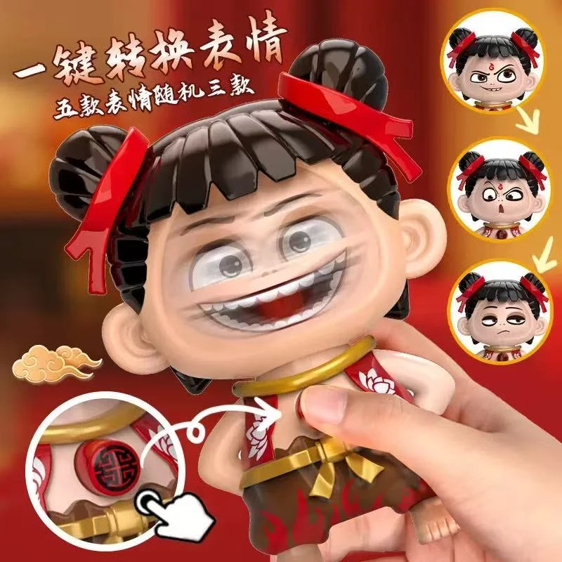 哪吒手办变脸玩具魔童闹海按压变脸娃娃钥匙扣挂件玩偶文创意摆件