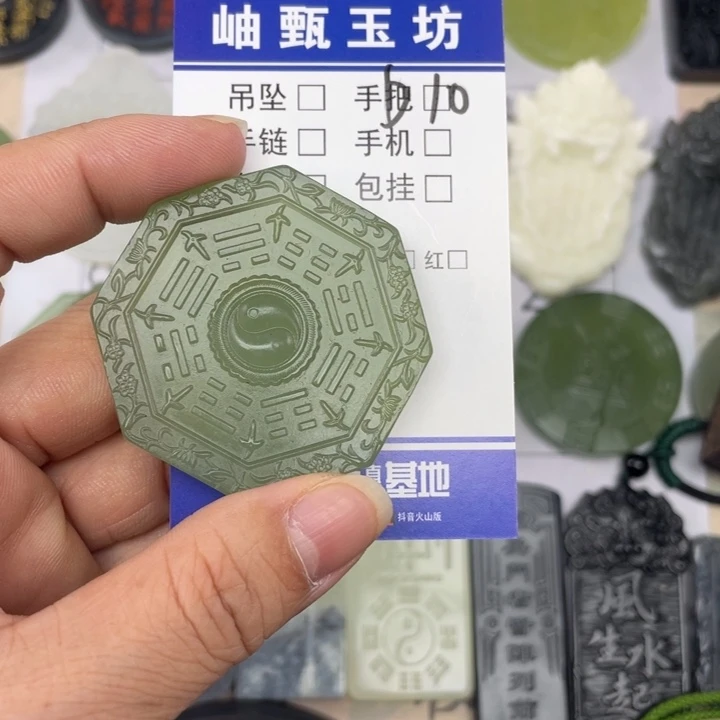 未镶嵌岫玉颈饰紫****來挂件
