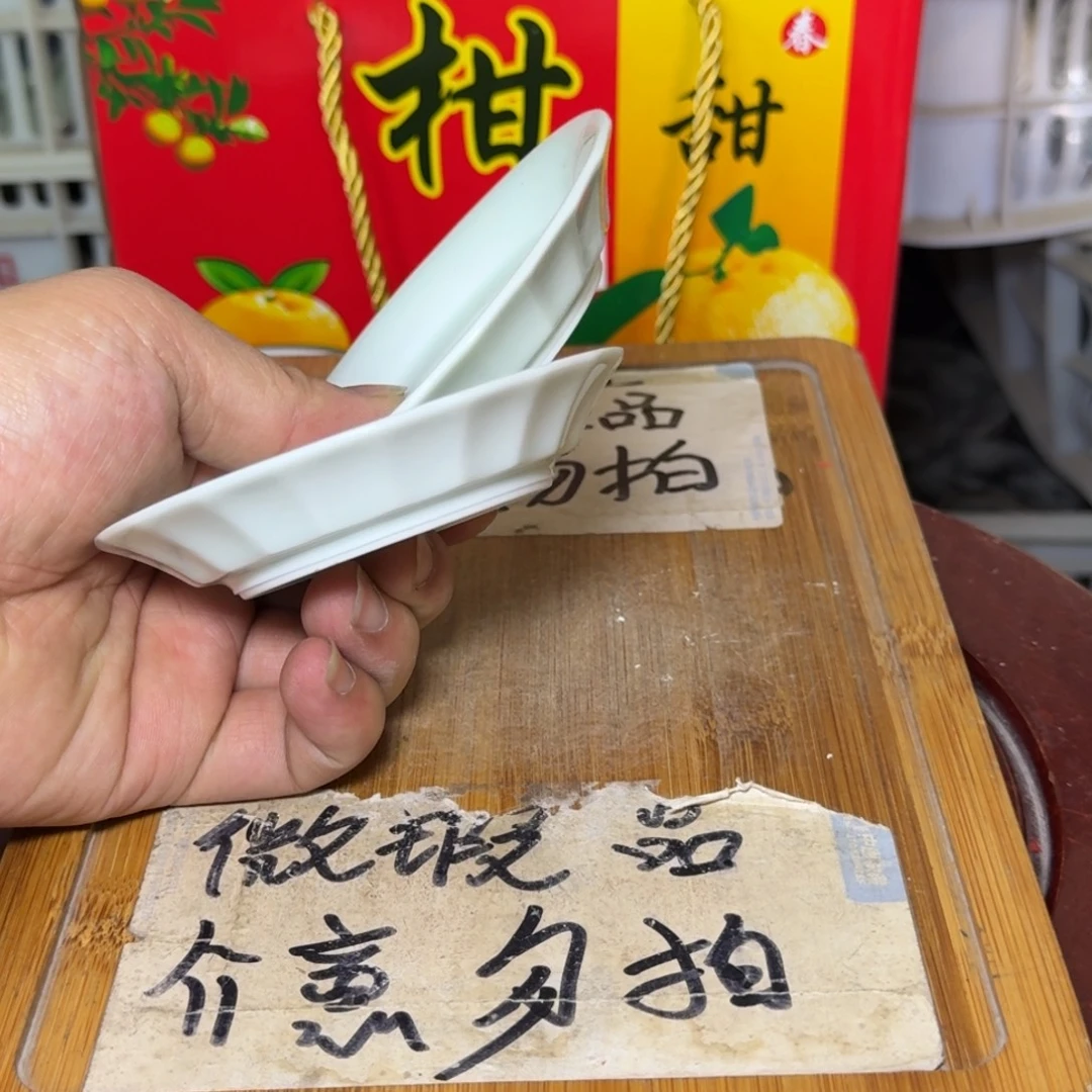 微瑕疵介意勿拍陶瓷器皿B351两片发货