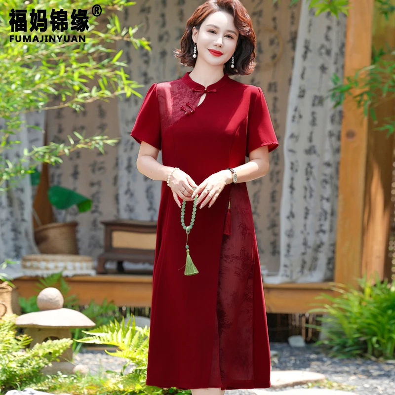 喜婆婆礼服夏季结婚礼妈妈婚宴装改良旗袍连衣裙中老年女夏装裙子