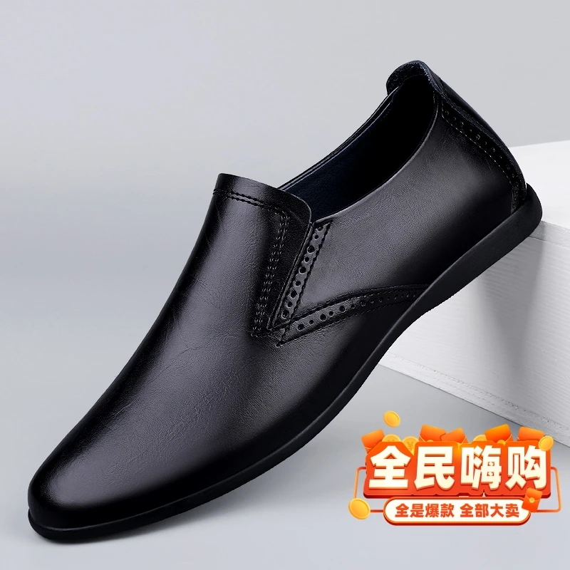 皮鞋男爆款2025新款豆豆鞋男款鞋子夏季透气皮鞋男士黑色休闲鞋子