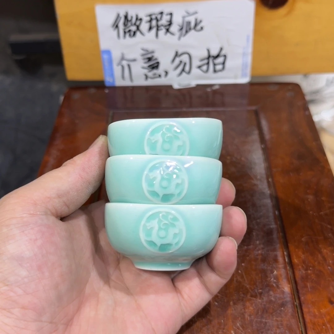 微瑕疵介意勿拍陶瓷器皿A644