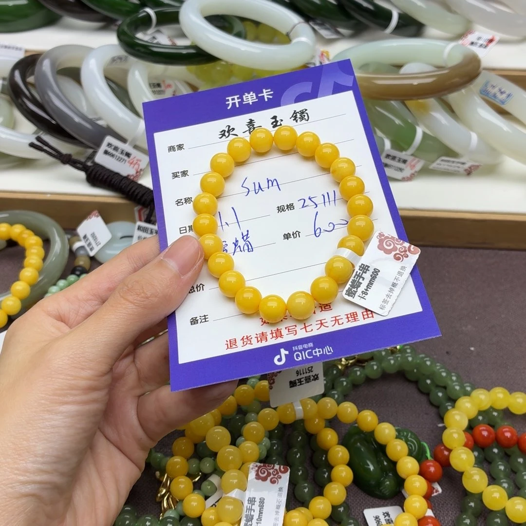 ****r蜜蜡未镶嵌手链蜜蜡