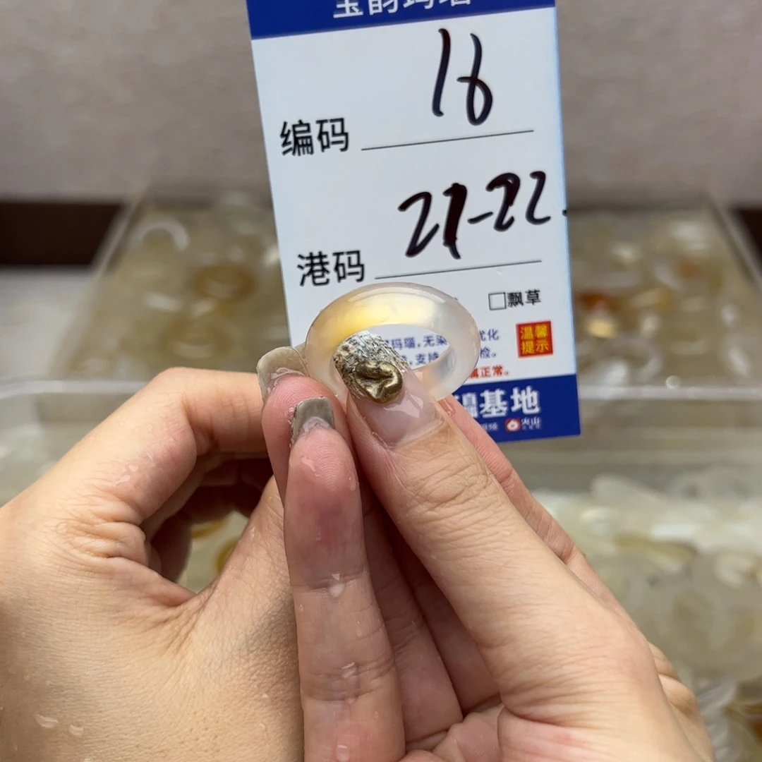 玛瑙/玉髓未镶嵌戒指