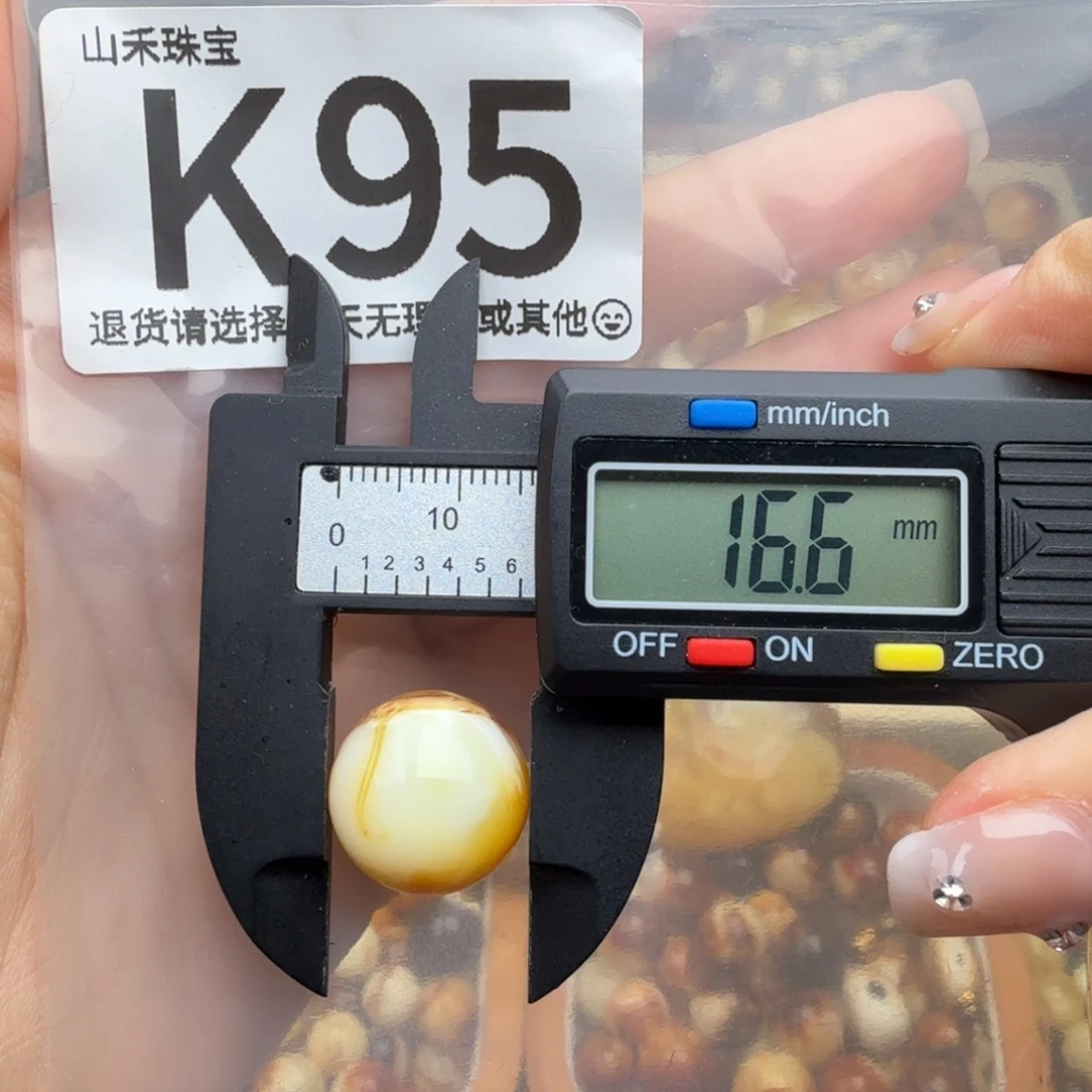 琥珀未镶嵌裸石蜜蜡