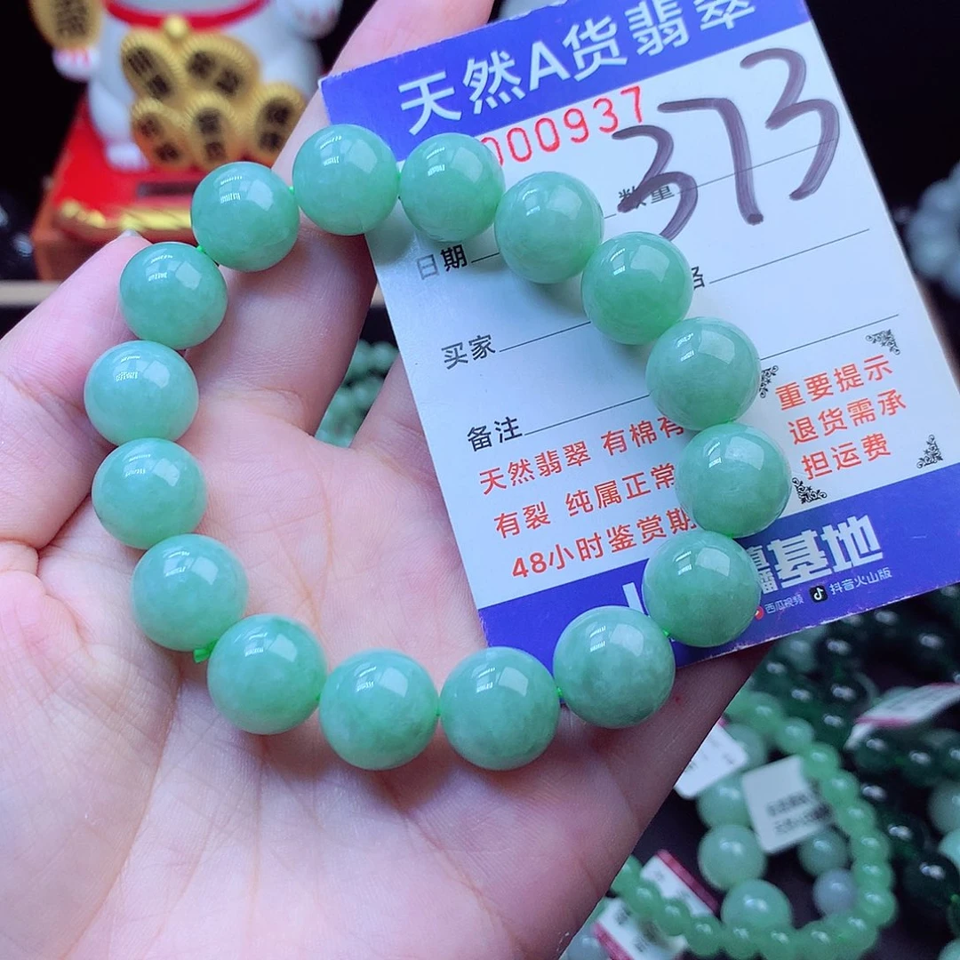 开***心毛衣链未镶嵌翡翠13➕