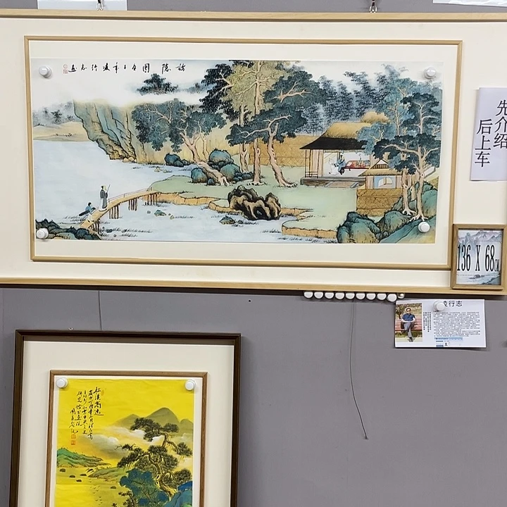 国画纯手绘国画山水画闪购链接