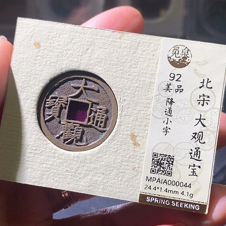 铜大观。华夏天玺总店044