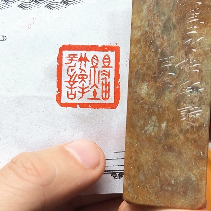 寿山石印石11111111111111111