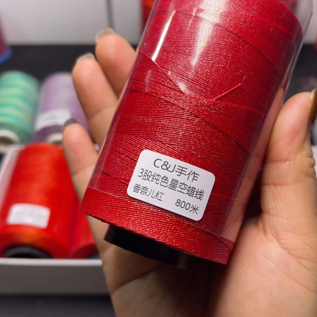 涤纶3股星空蜡800米香奈儿红