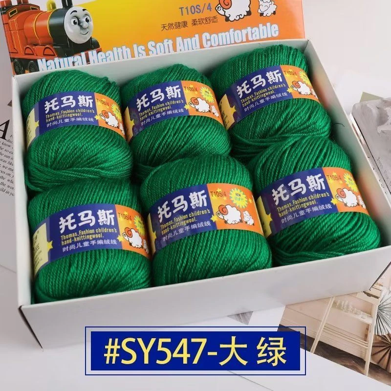 托马斯宝宝线大绿色拍两盒送一副环形针