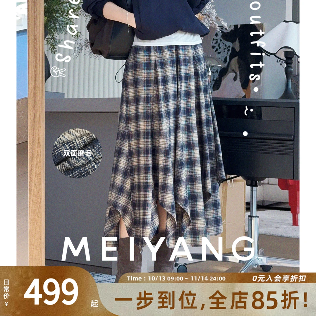 A美洋MEIYANG 格调半裙【商场同款】磨毛保暖氛围格子伞裙-周五