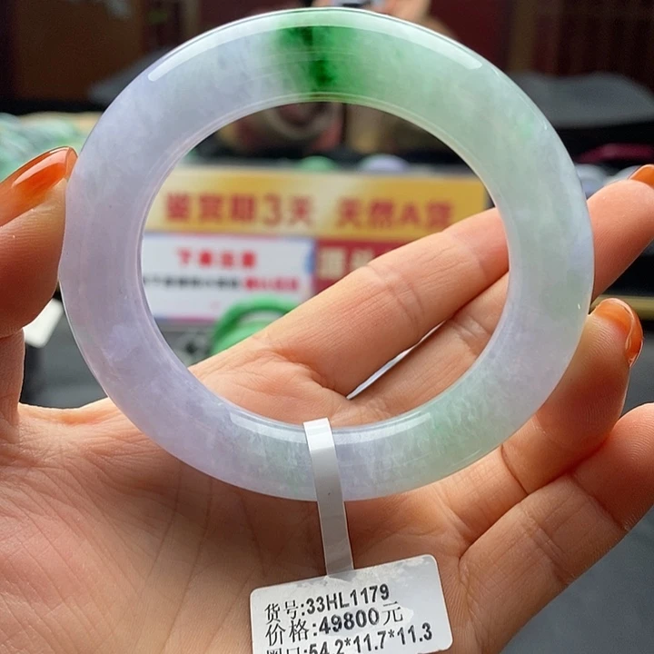 未镶嵌手镯翡翠54+圆条54