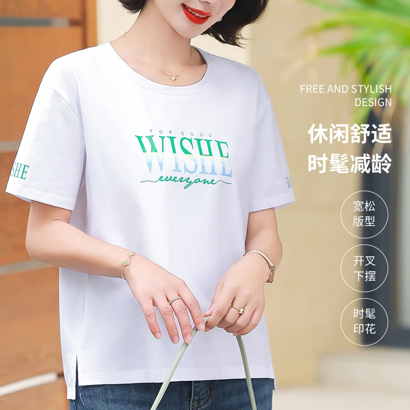 精梳棉圆领短袖白色t恤女新款时尚妈妈女款休闲显瘦韩版半袖上衣
