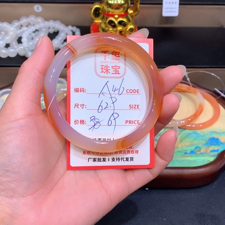 玛瑙/玉髓手镯未镶嵌