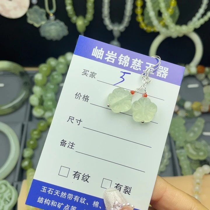 未镶嵌蛇纹石玉颈饰