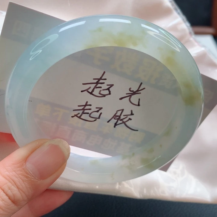 未镶嵌手镯翡翠正