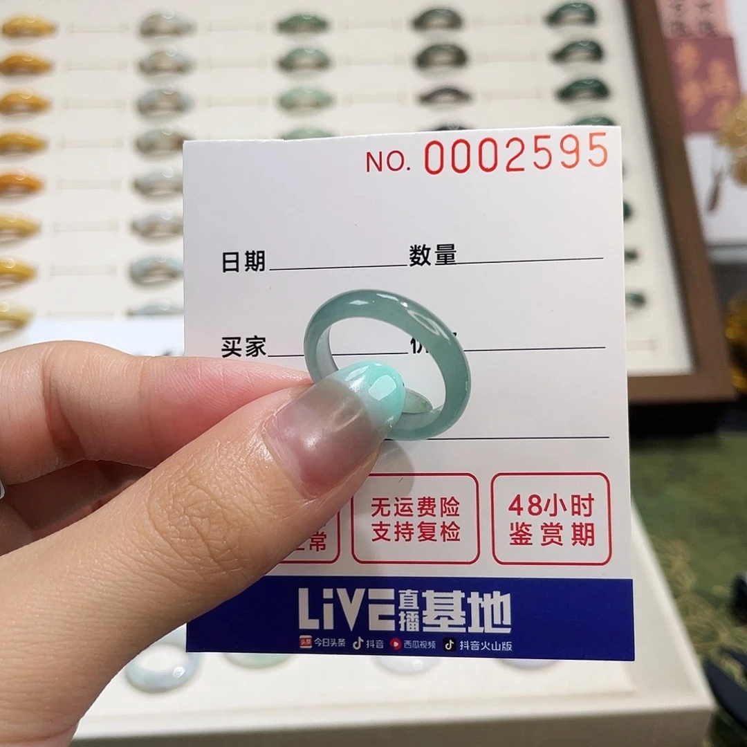 翡翠戒指未镶嵌暴***泥港17.5
