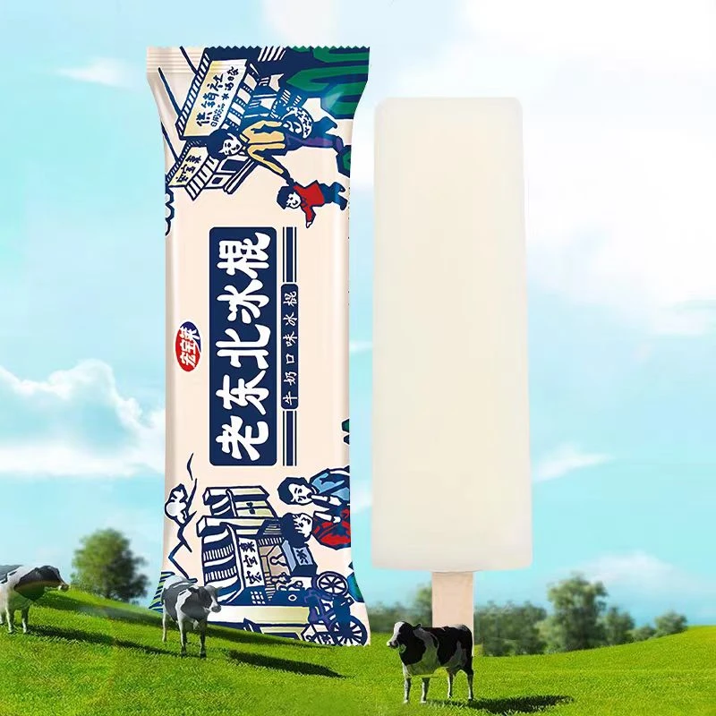 东北老冰棍