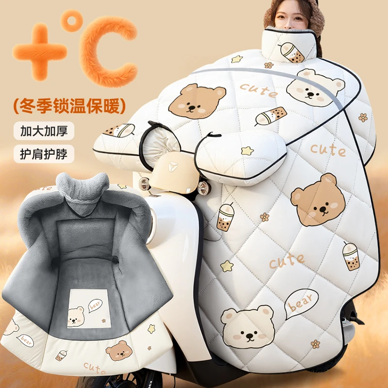 电动车挡风被冬季加绒加厚电瓶摩托车防水2025新款四季通用防风罩