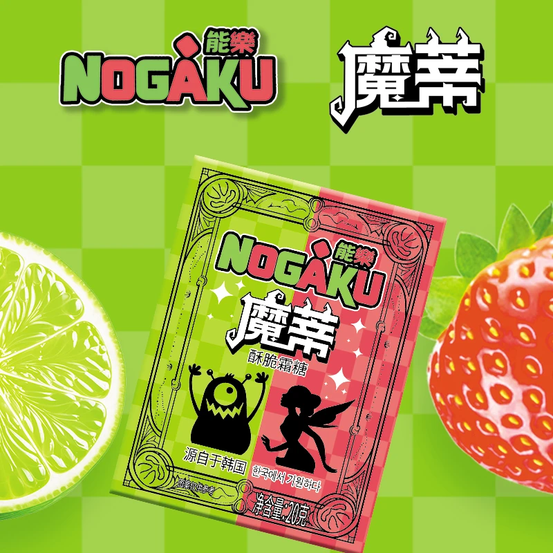 魔蒂酥脆霜糖草莓味青柠味高颜值网红口香糖招待办公零食糖果宿舍