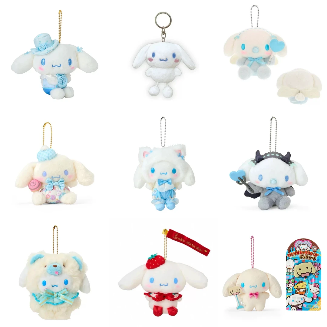百莉甜三丽鸥玉桂狗毛绒挂件