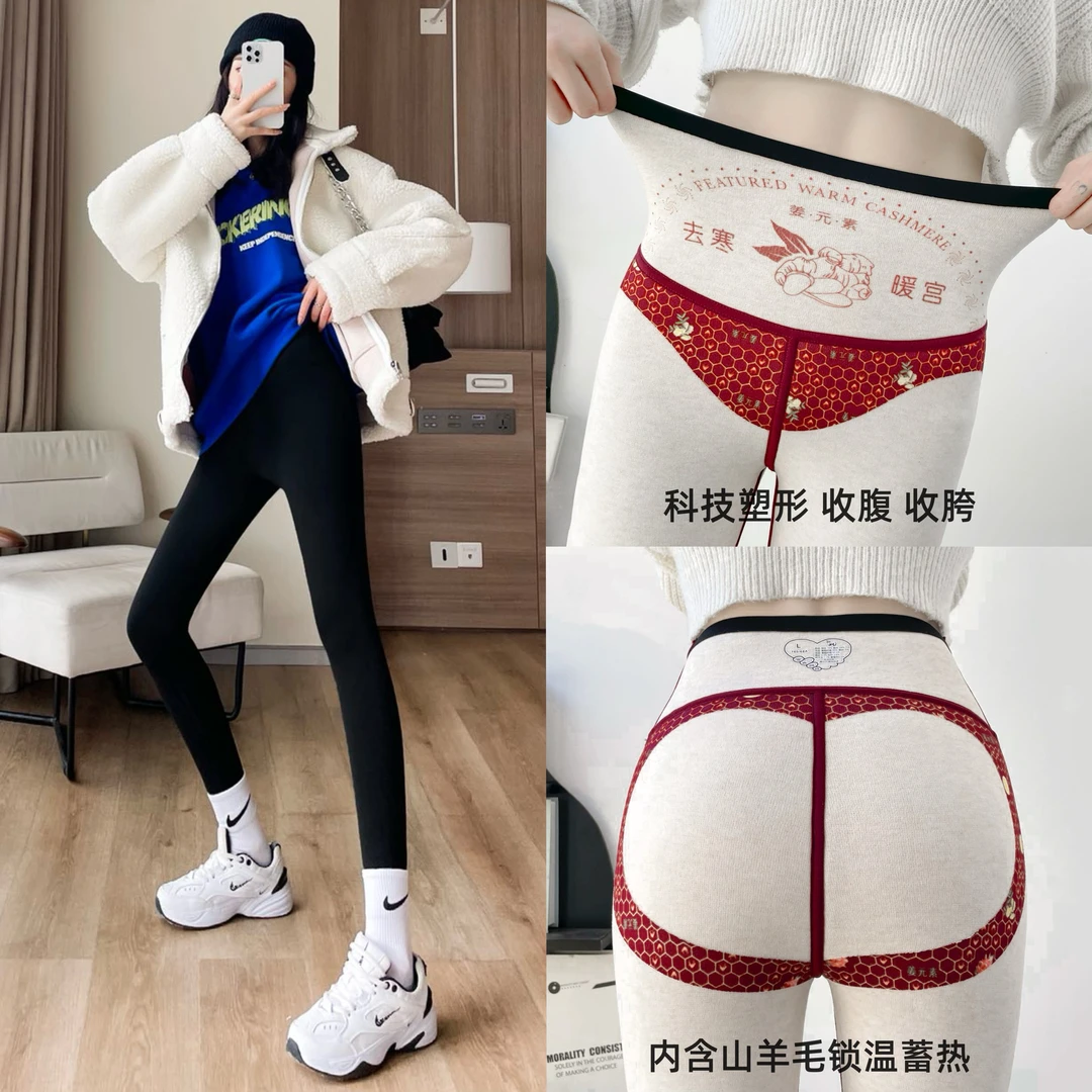 【特厚750】羊毛蚕丝女冬加厚鲨鱼裤高腰收腹提臀打底裤保暖芭比裤
