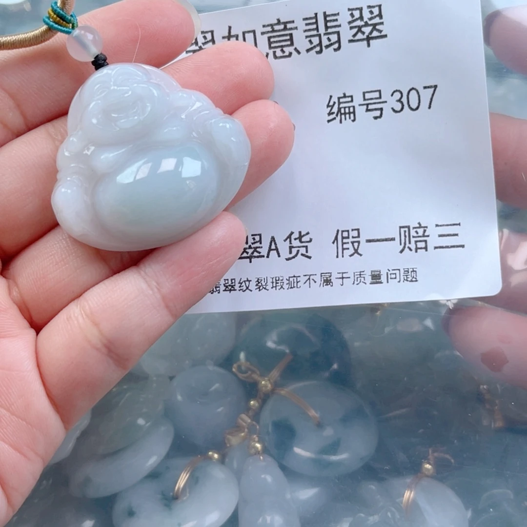 翡翠颈饰未镶嵌柠*天然翡翠307