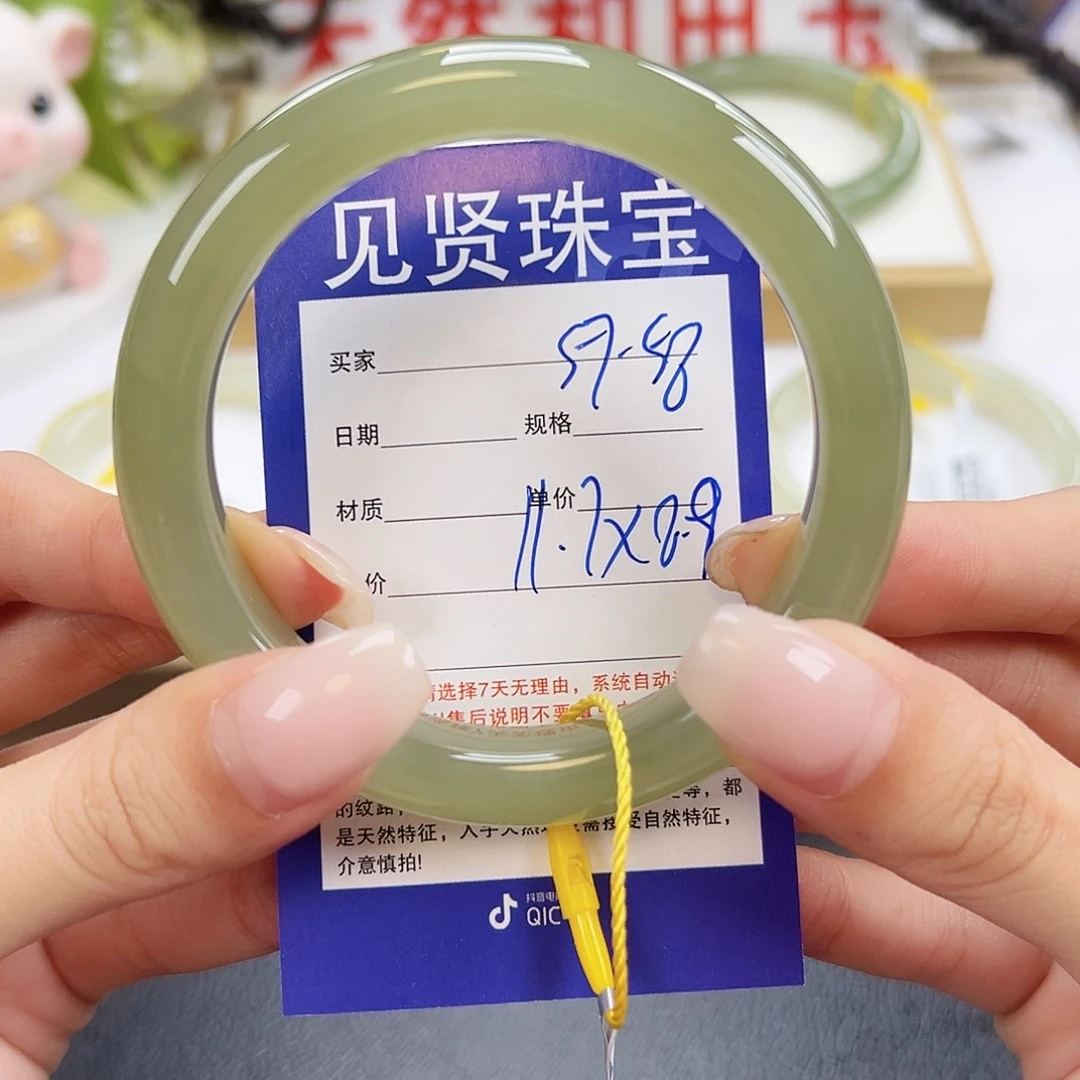 和田玉未镶嵌手镯