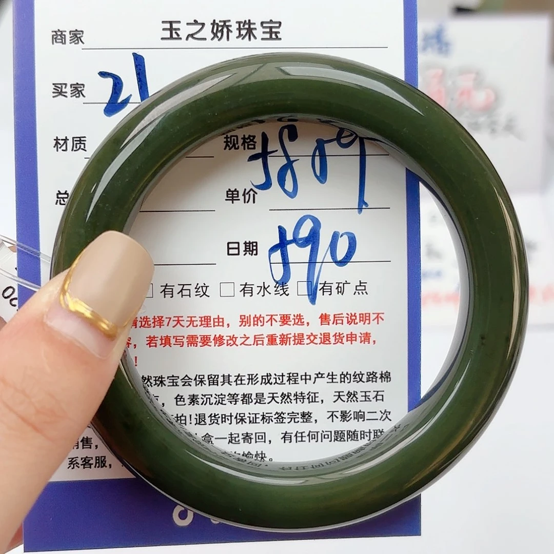 和田玉未镶嵌手镯