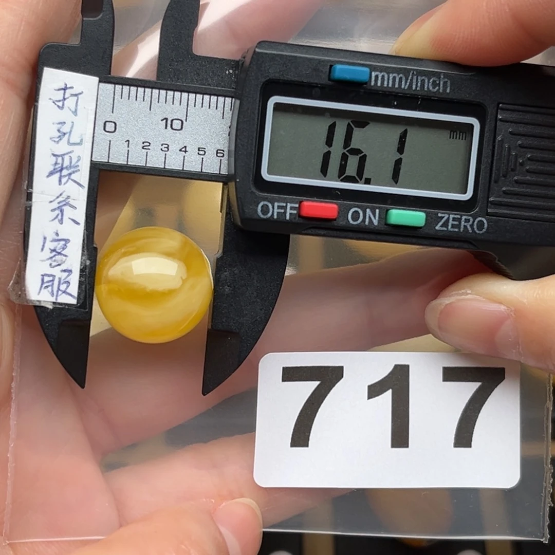 蜜蜡裸石未镶嵌九*蜜蜡