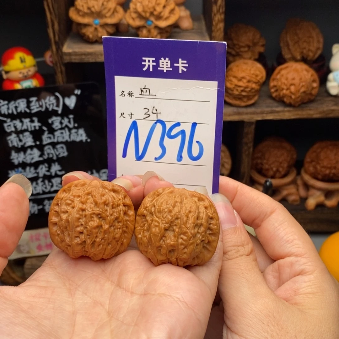 吊坠文玩核桃34血麒麟396 色差福利