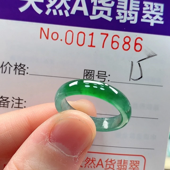 翡翠未镶嵌戒指戒指