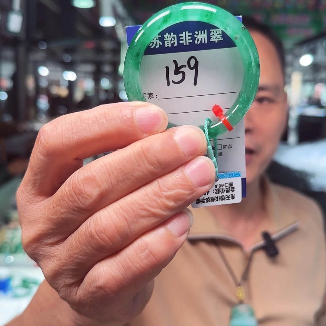 石英质玉（非洲翠）未镶嵌手镯49+