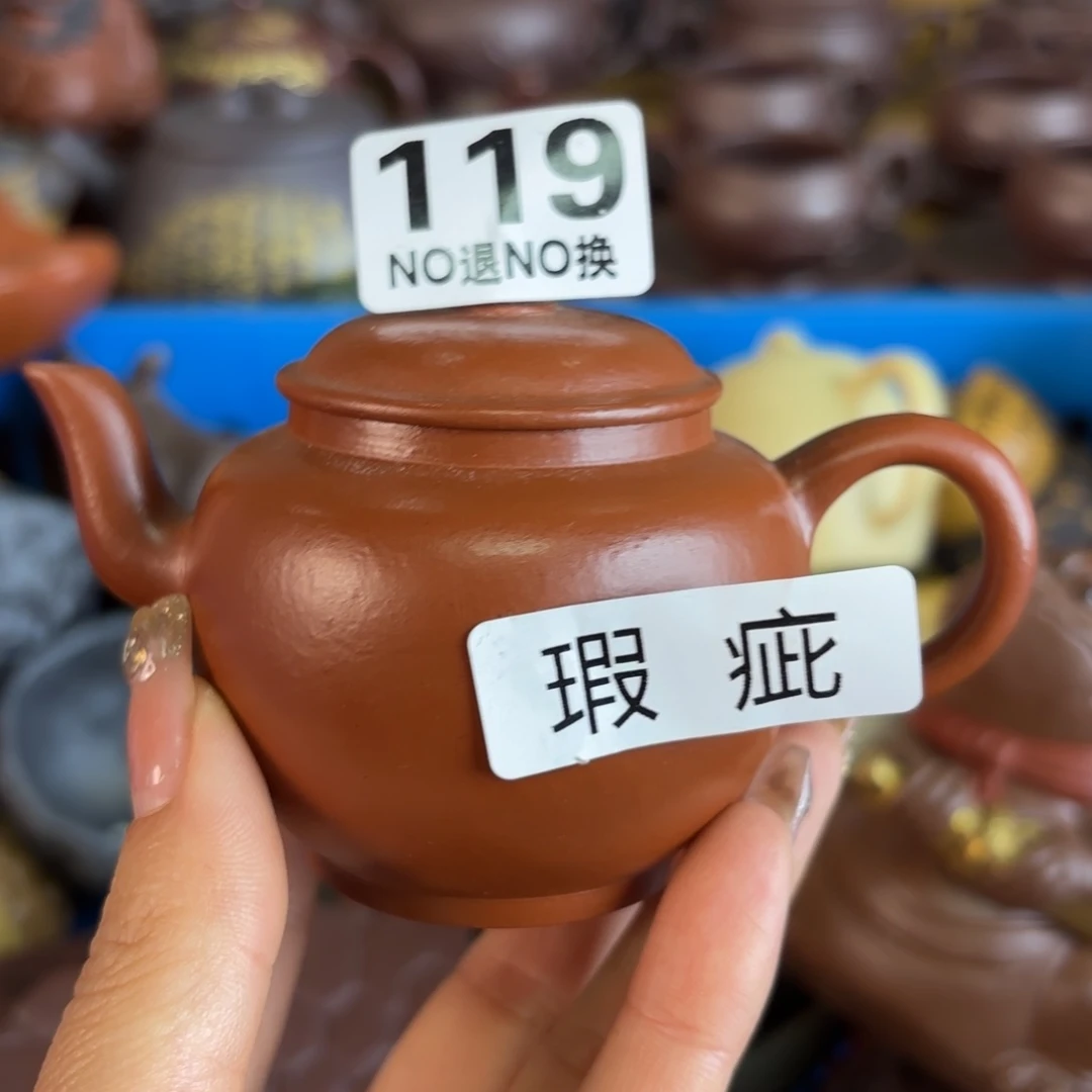 紫砂茶盘微瑕尾货听清再拍