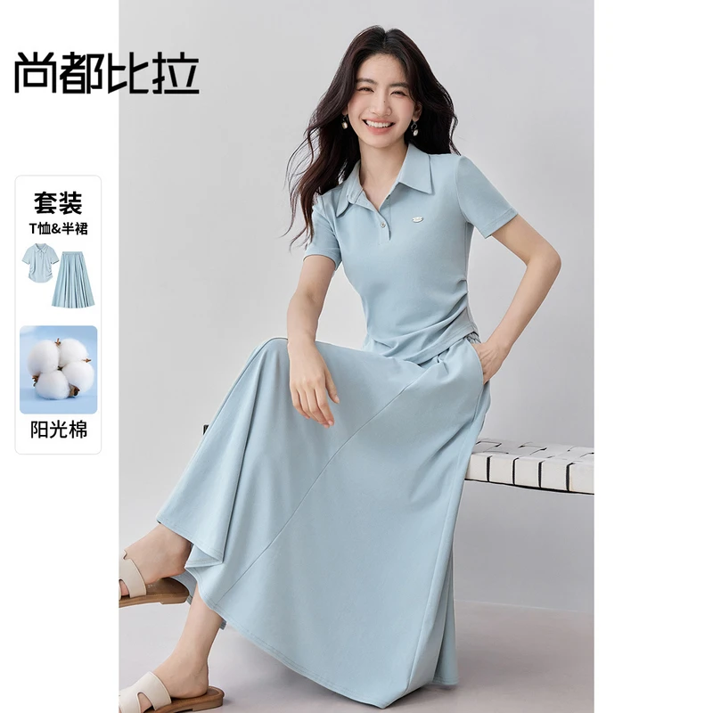 尚都比拉套装女通勤polo领下摆前长后短显瘦T恤&松紧腰A字半身裙