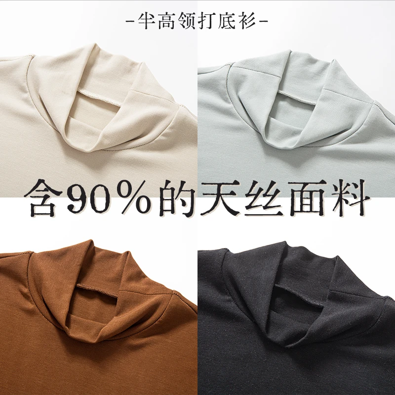池夏【书卷:月舒】莱赛尔半高领打底衫5色款可选日常百搭修身春秋款