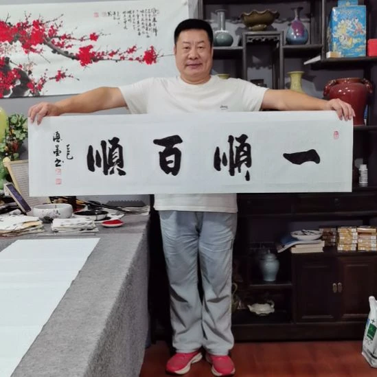 书法杨德富老师书法作品