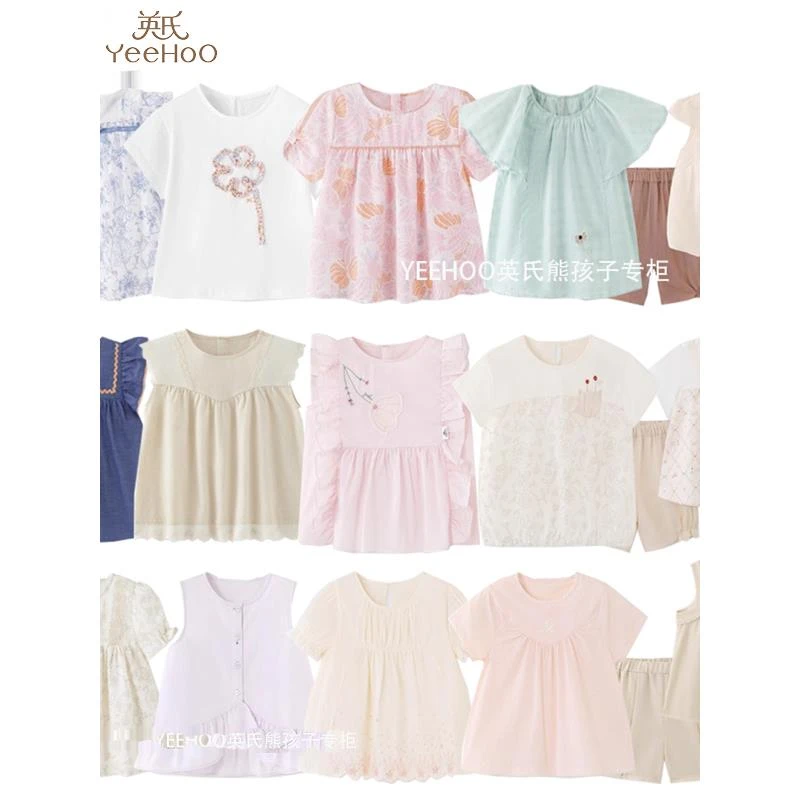 英氏女童T恤夏季新款薄女宝宝纯棉短袖T恤衫圆领打底衫背心上衣