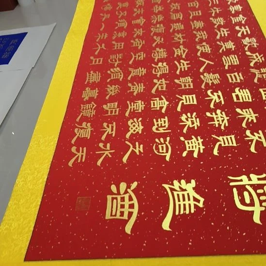 涛***9书法世国世国世国世