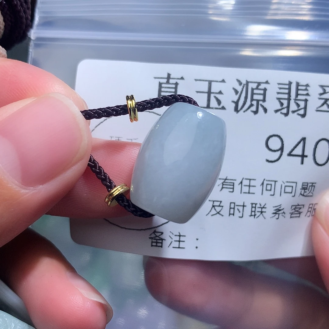 翡翠未镶嵌颈饰940