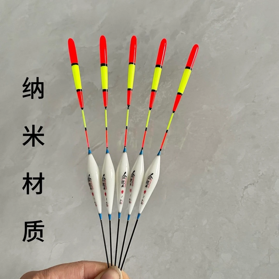 加粗纳米浅水粗尾鲫鱼远投鱼漂高灵敏醒目鲤鱼老年近视浮漂钓鱼