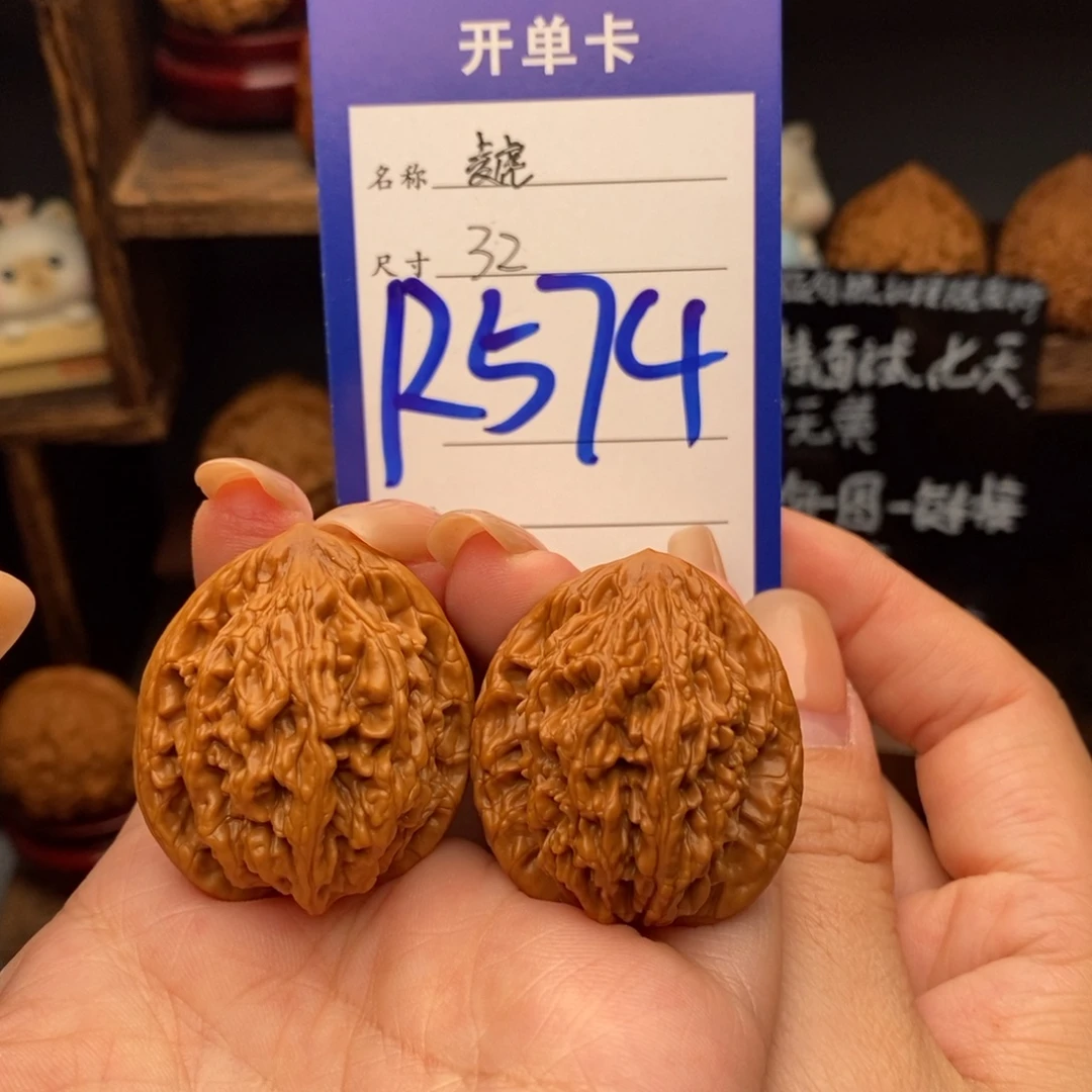 文玩核桃吊坠32麦虎