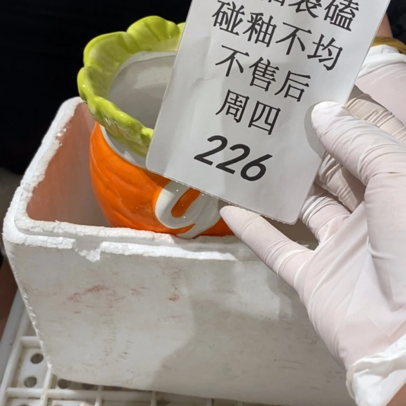 【闪购商品】摆件?***?陶瓷摆件瑕疵特卖